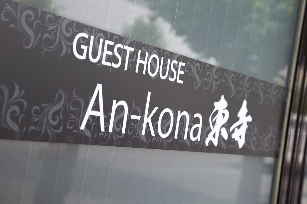 Villa An-Kona Toji Kyōto Esterno foto
